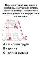 Скейтерский свитшот y2k