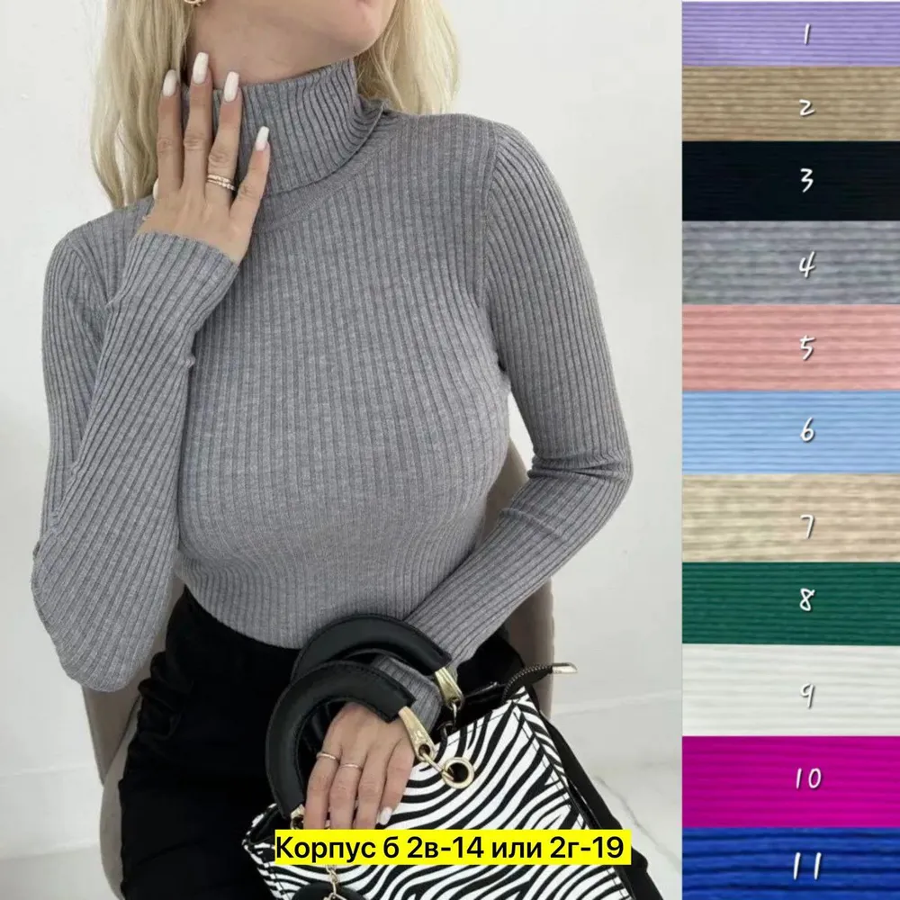 Водолазка 50342839 Fabrika