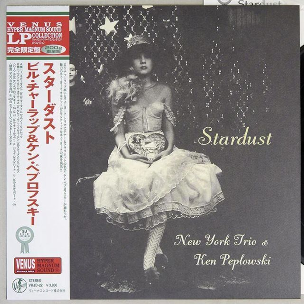 Bill Charlap & Ken Peplowski - Stardust - Venus, Japan Import