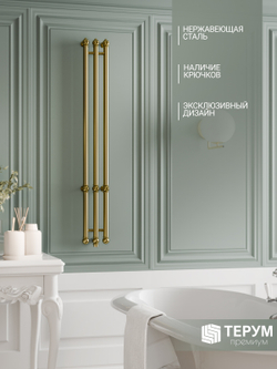 Полотенцесушитель Винтаж 3 120х16 Золото лак