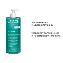 Uriage Hyseac Anti-Blemish Cleansing Gel Очищающий гель против несовершенств кожи, 500мл