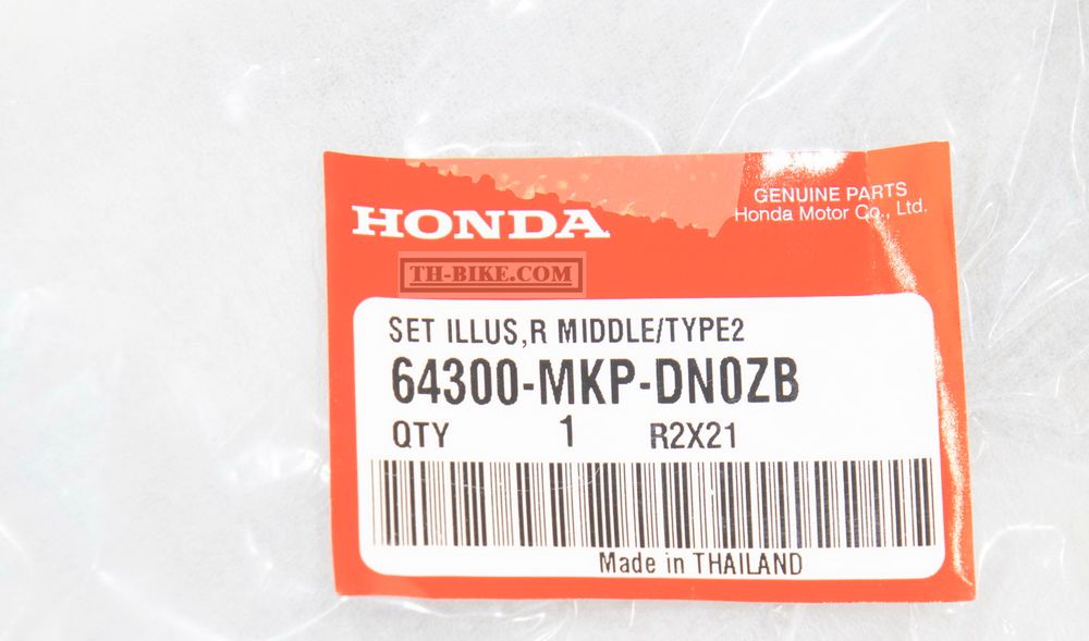64300-MKP-DN0ZB. COWL SET A, R. MIDDLE (WL) *TYPE2* (TYPE2 ). HONDA