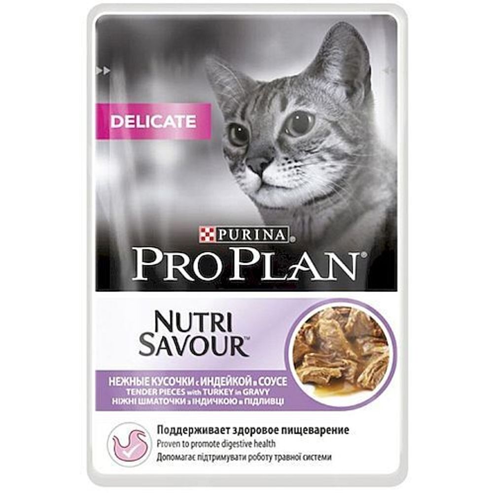 Влажный корм Pro Plan® Nutri Savour® для взрослых кошек с чувствительным пищеварением, с индейкой в