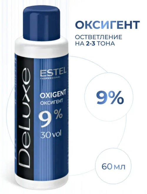 DeLuxe Оксигент 9% 60 мл