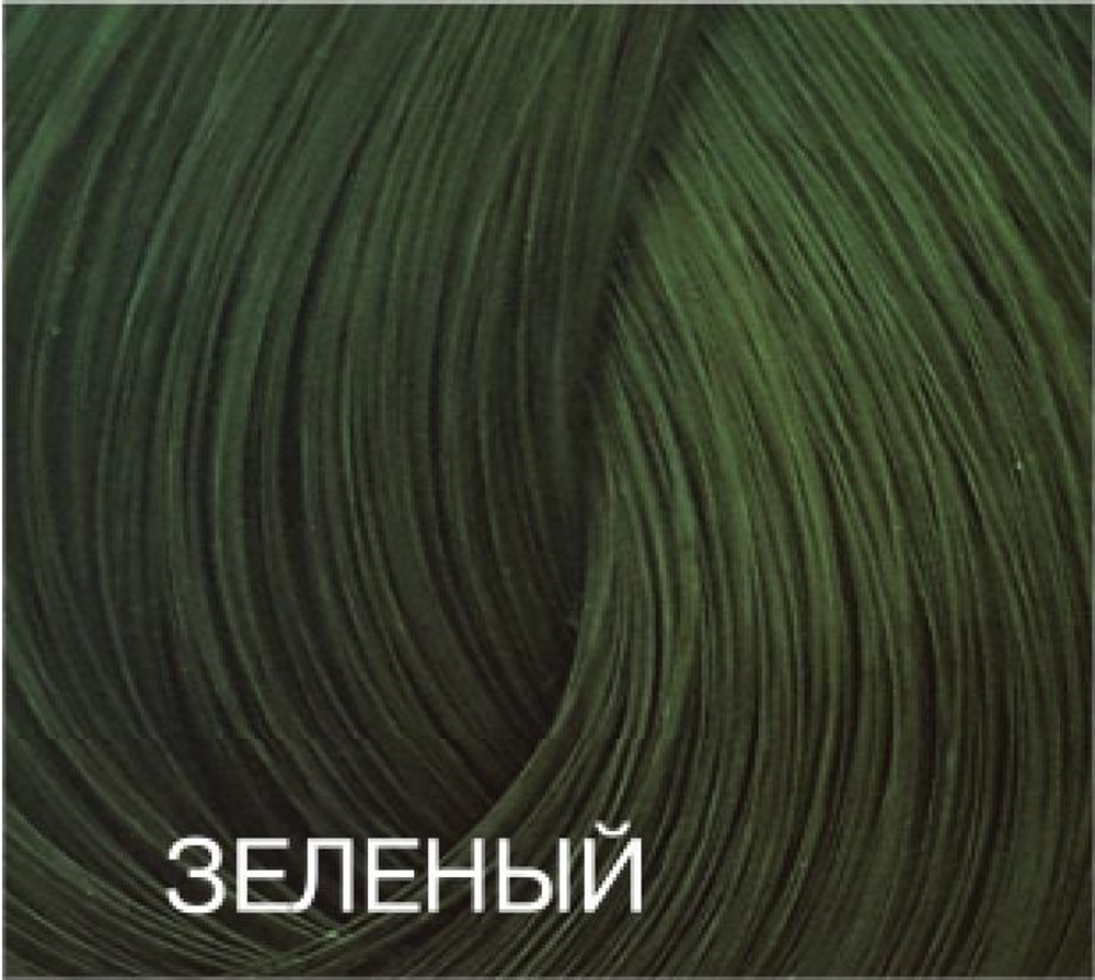 Корректор зеленый  Bouticle/ Expert Color 100ml