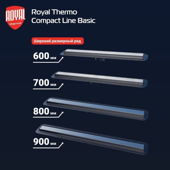 Лоток душевой Royal Thermo с сухим затвором Compact Line Basic 700 купить в Москве и Московской области по низкой цене с доставкой по России — (2) Лоток душевой Royal Thermo с сухим затвором Compact Line Basic 700 — (2)