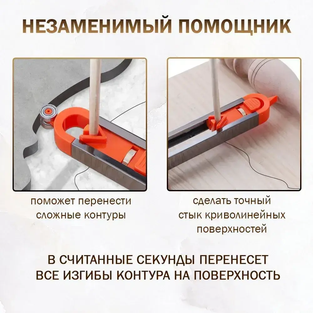 Копировальный шаблон 235мм х 35мм, Нержавеющая сталь