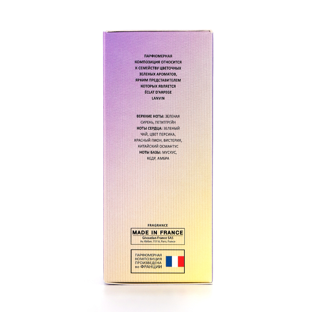 Вода туалетная Beauty&amp;Glow Sweet Éclair (Бьюти Энд Глоу Свит Эклейр) – 60ml for women