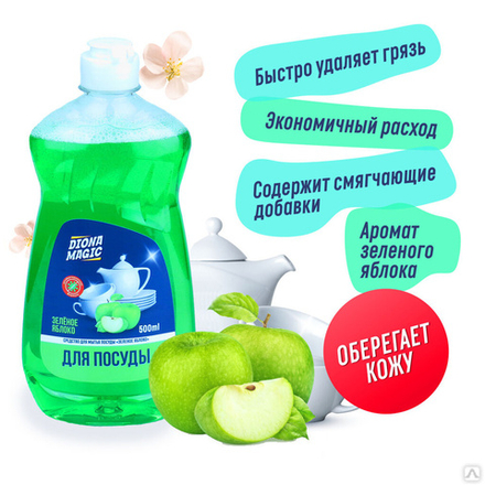 Diona Magic средство д/мытья посуды 500мл Зеленое яблоко