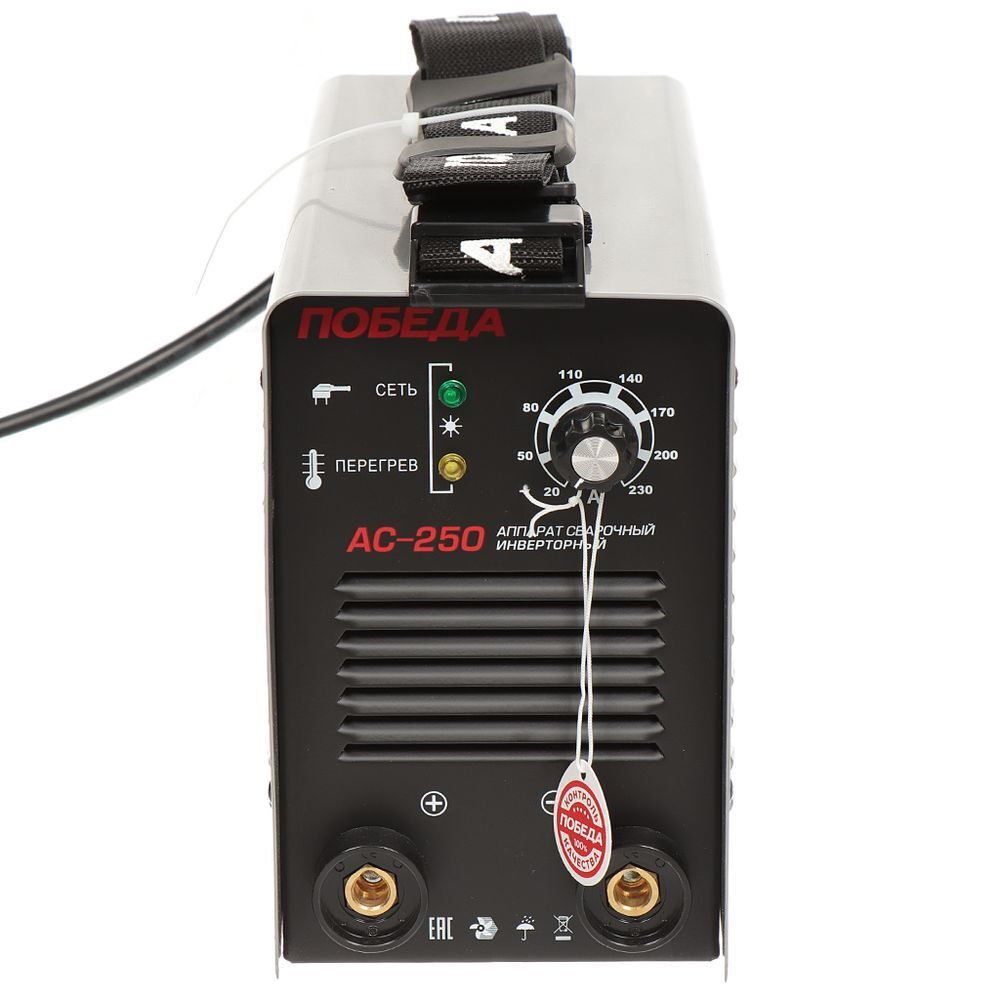 Сварочный аппарат инверт, Победа, АС 250, 230 А, электрод