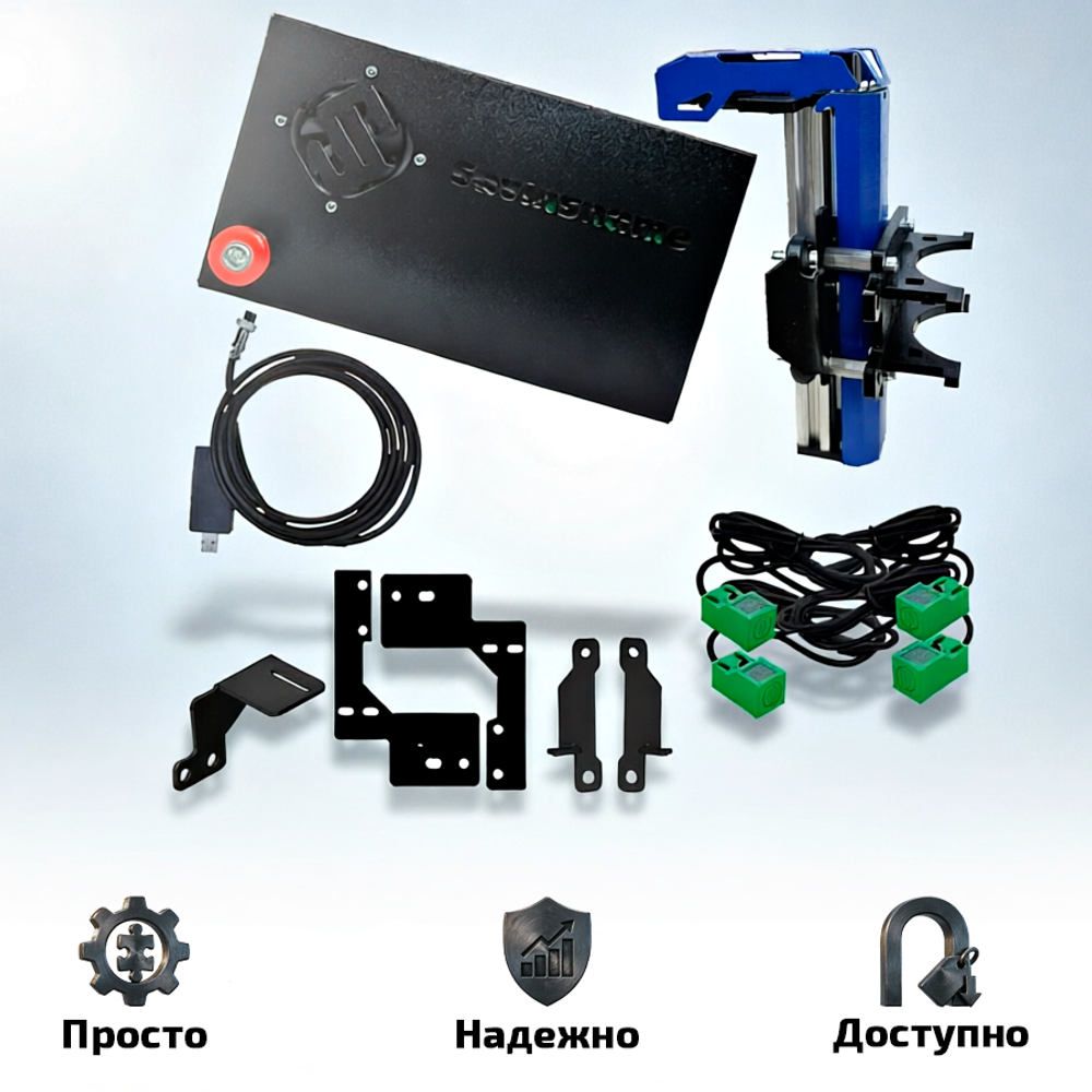Комплект модернизации станков линейки Start (версия F/PC)