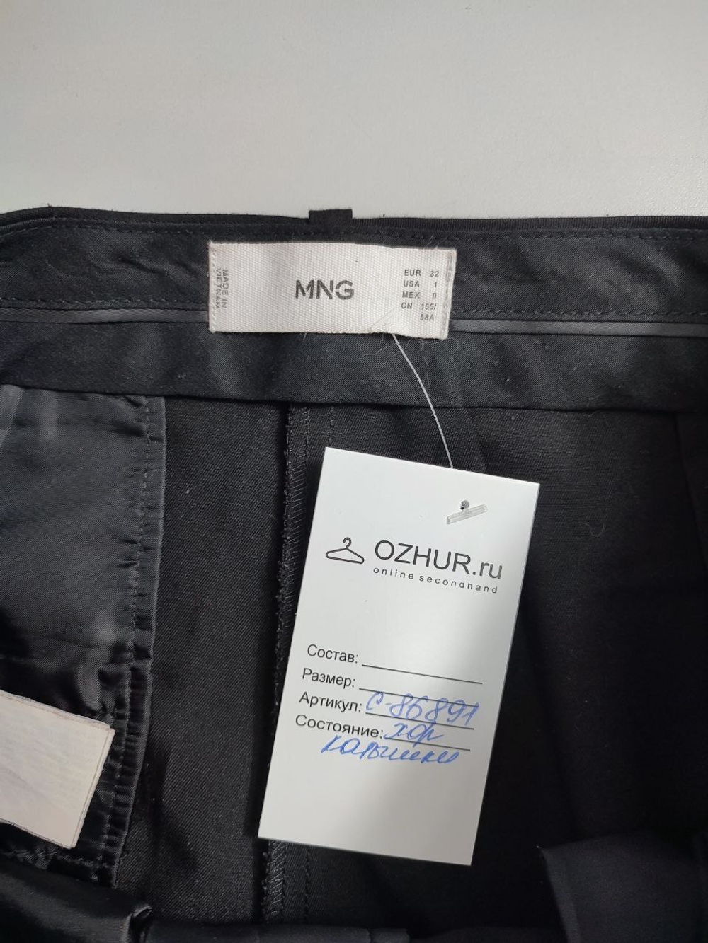 Брюки Mango базовые 38 размер