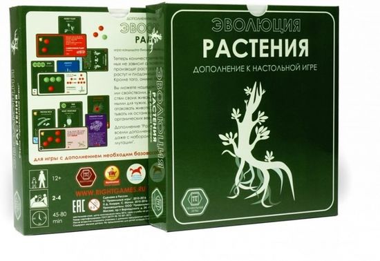 Настольная игра Эволюция: Растения