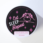 Патчи под глаза Like A Girlboss с экстрактом лепестков розы - 60 шт.