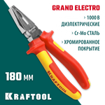KRAFTOOL Electro-Kraft, 180 мм, хромированные плоскогубцы (2202-1-18)
