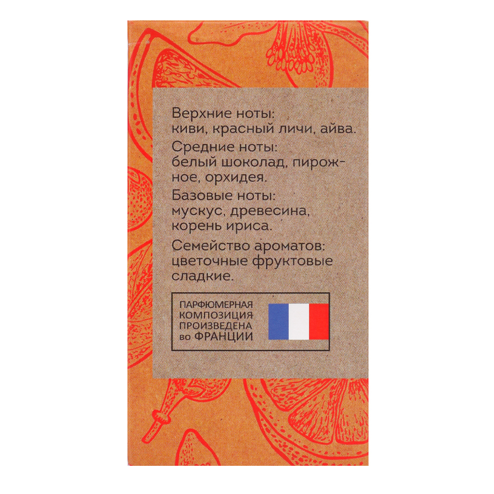 Вода парфюмерная Vegan Love Studio Sweet Fruit (Веган Лав Студио Свит Фруит) – 50ml for women