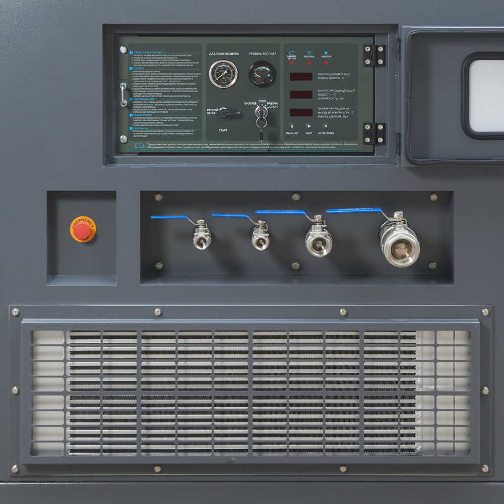 Master Blast MB-275В-7+АС винтовой дизельный компрессор