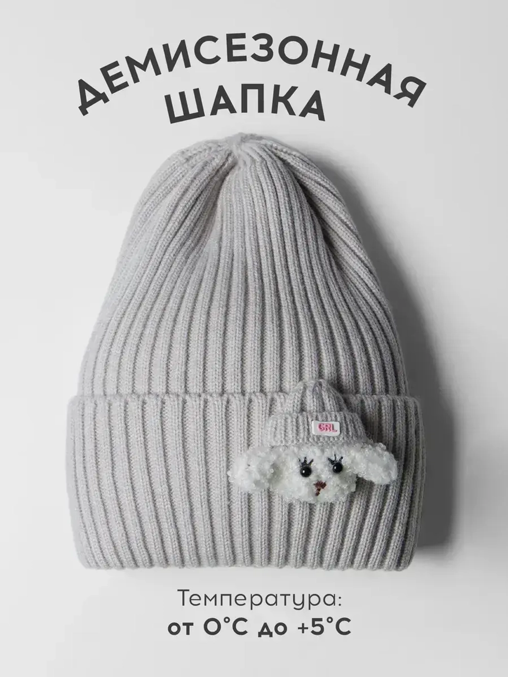 Шапка для девочек на осень