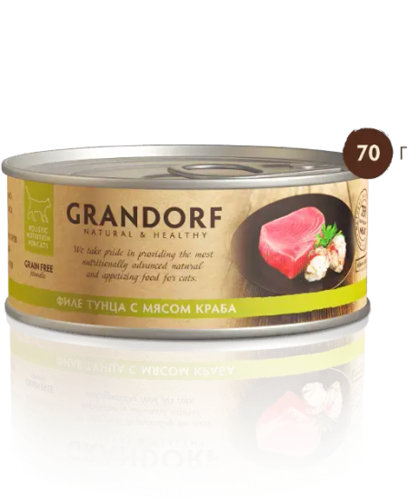Grandorf Консервы для кошек Филе тунца с мясом краба в бульоне 70г