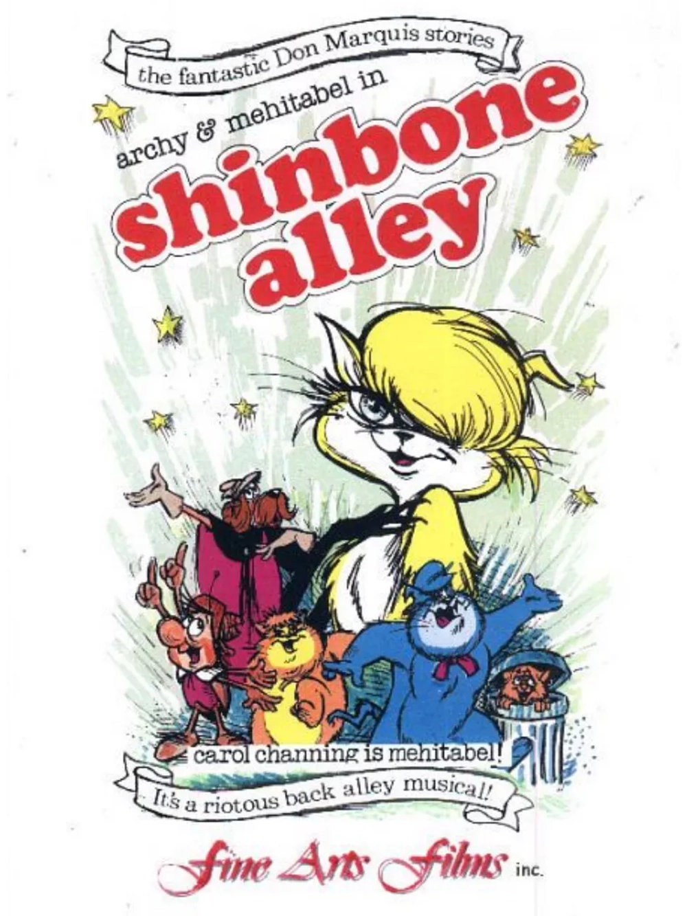 Арчи и Мехитабель в Шинбонском переулке (1971) (DVD-R)