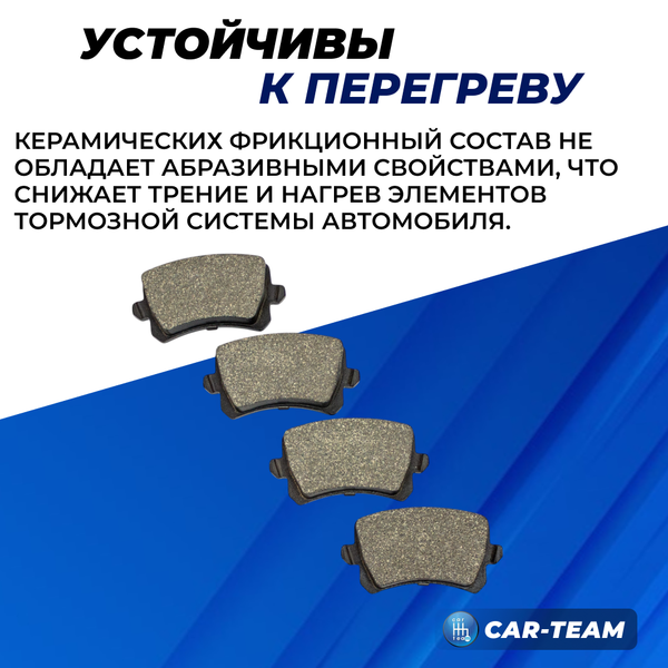 Колодки тормозные задние (керамические) Haval F7, F7X, Great Wall (арт. ZCP-0539)