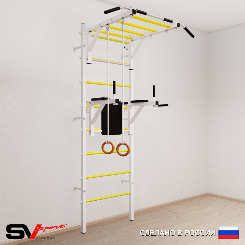 Шведская стенка Sv Sport 541 (Турник рукоход/Брусья/Кольца)