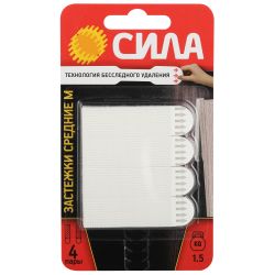 Застежки СИЛА SHS-P15M-W4 М средние с технологией бесследного удаления 4 пары нагрузка на пару 1,5 кг | Сила