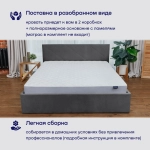 Кровать BuyRest (велюр, без ПМ)