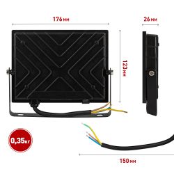 Прожектор светодиодный уличный ЭРА PRO LPR-062-0-65K-050 50Вт 6500K IP65 призма гарантия 3 года | Прожекторы PRO