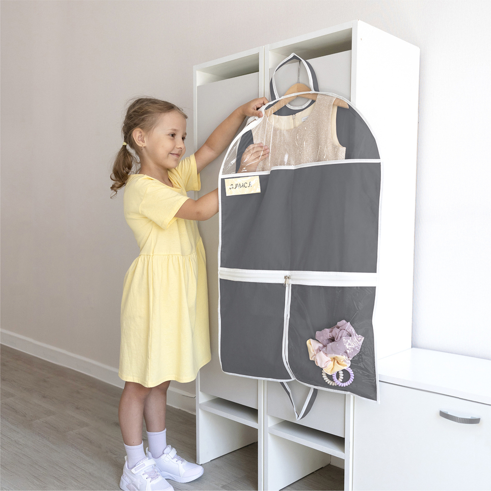 Детский чехол с карманами 80х50. Без принта