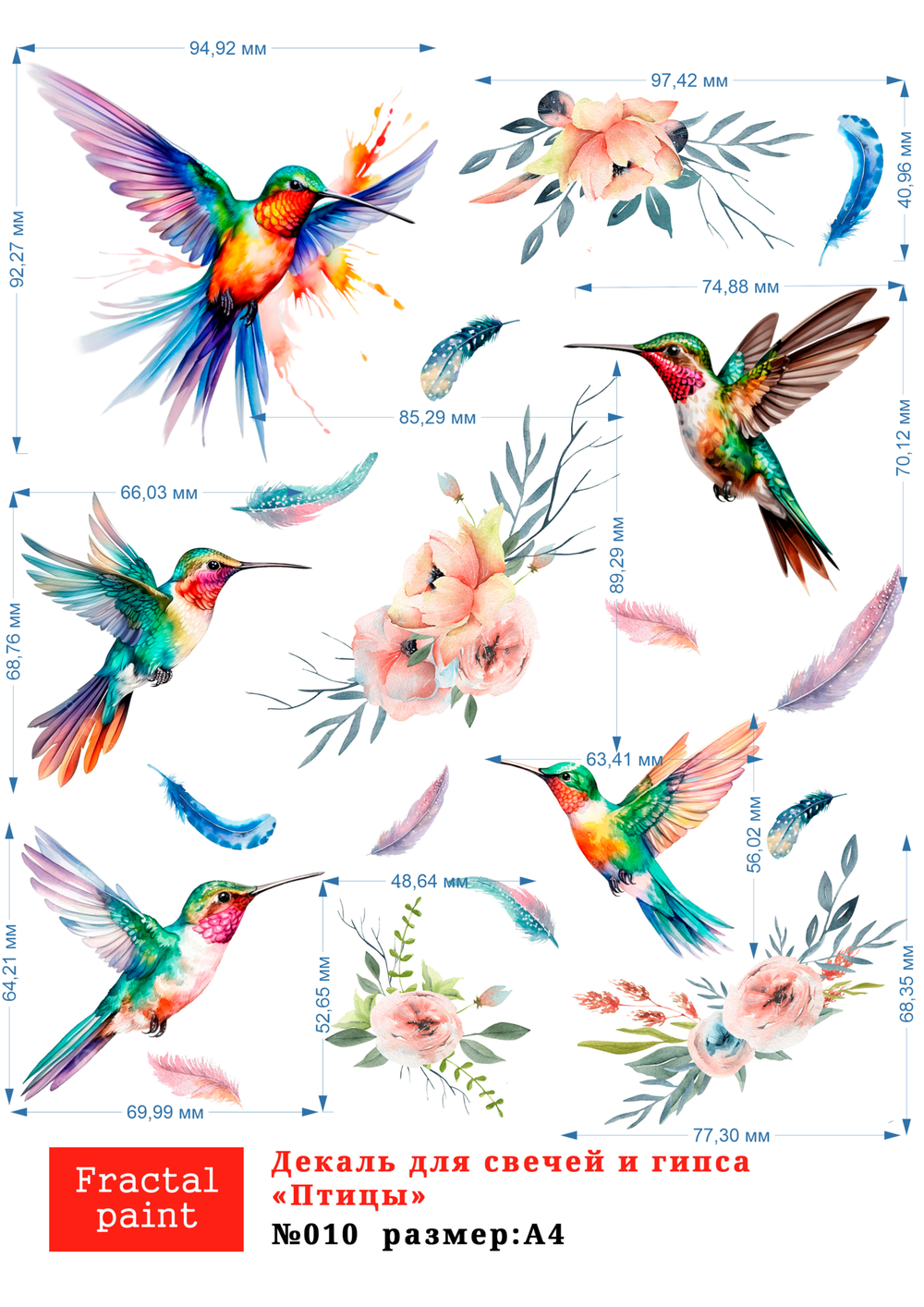 Трансфер переводной - декаль для свечей и гипса птицы 010