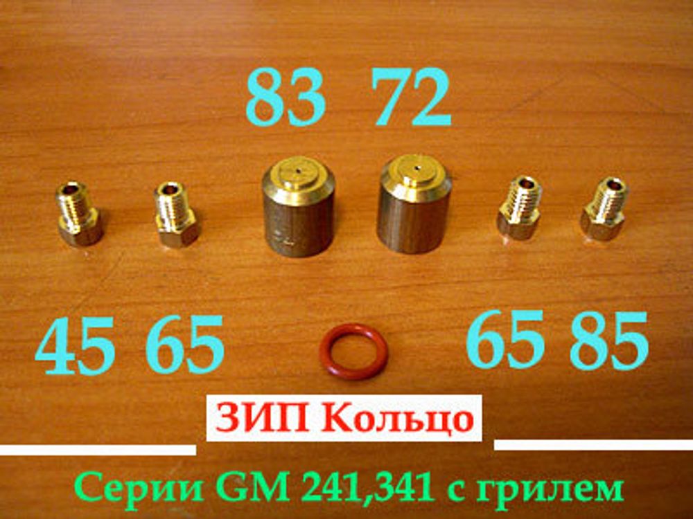 Жиклеры под баллонный газ для плиты Дарина GM 241, 341 001-010 (с грилем, народный комплект)