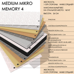 Medium MIKRO Memory4