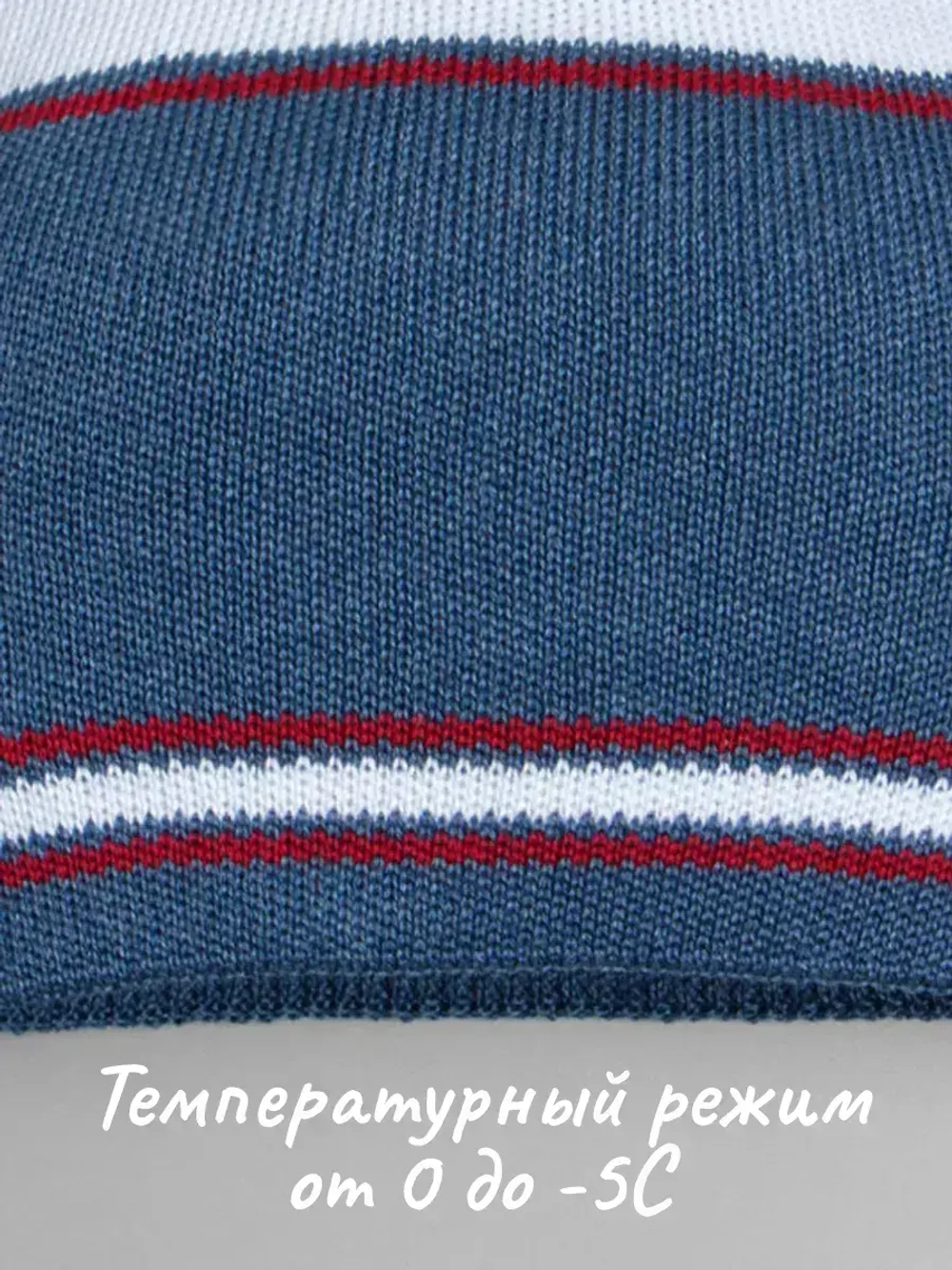 Шапка для детей и подростков осенняя