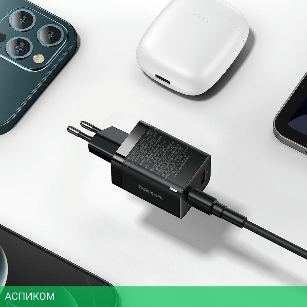 Сетевое зарядное устройство Baseus Super Si Pro 30W EU Black (CCSUPP-E01)