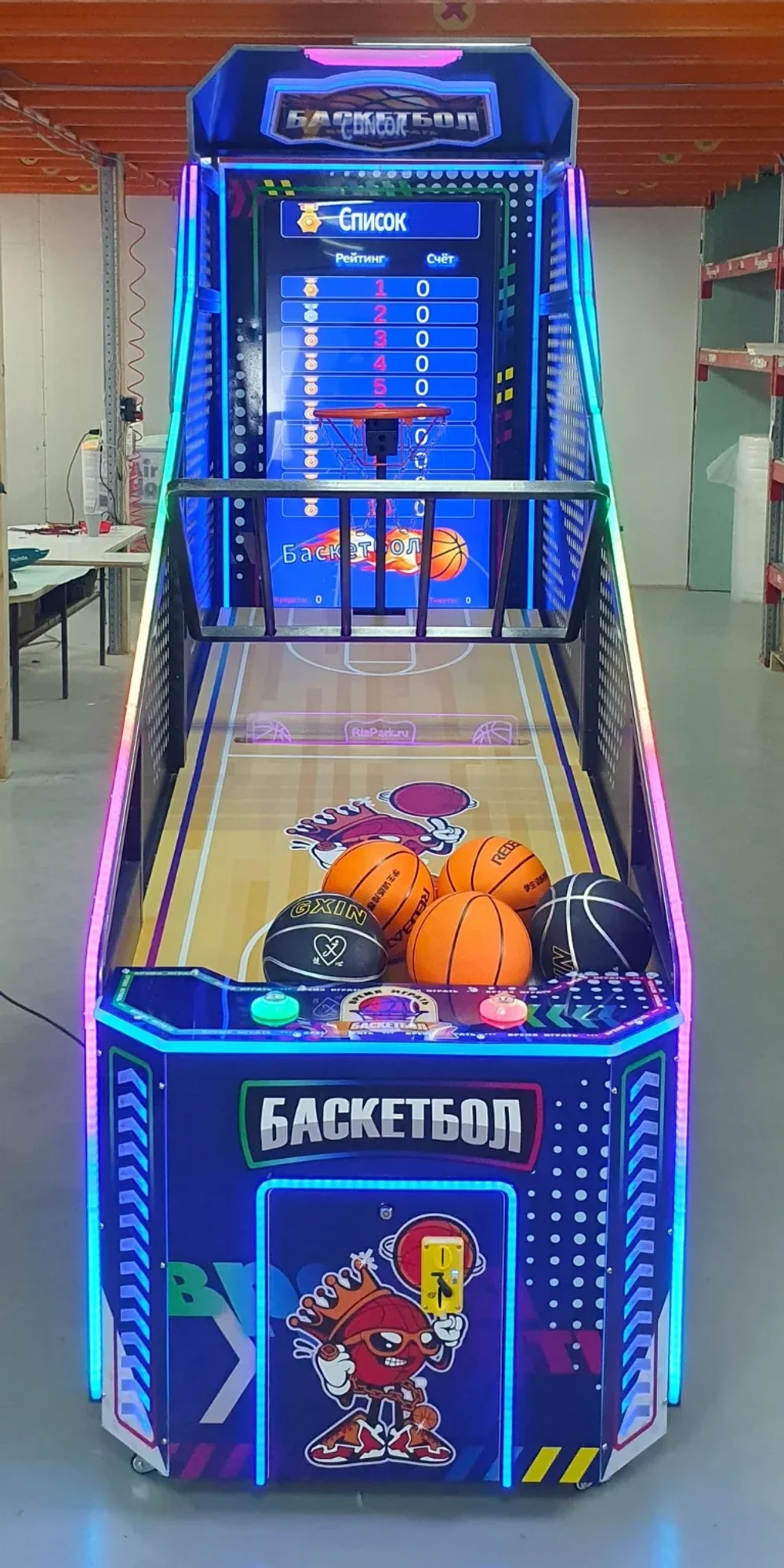 Игровой автомат «Баскетбол взрослый»