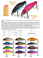 Воблер LureMax FUNA 52F-177 5 г. Плавающий