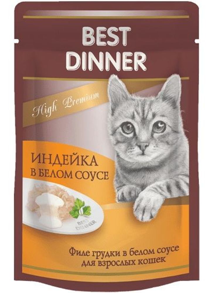 Best Dinner High Premium Филе индейки в белом соусе пауч для взрослых кошек 85г Best Dinner High Premium Филе индейки в белом соусе пауч для взрослых кошек 85г