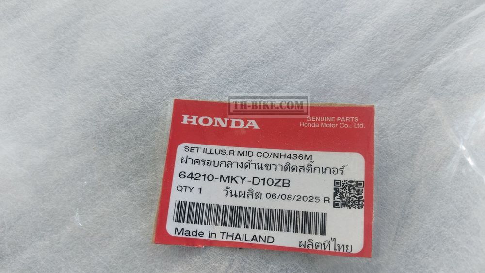 64190-MKY-D00ZA. COWL SET, FR. LOWER (WL) *TYPE1* (TYPE1 ). HONDA