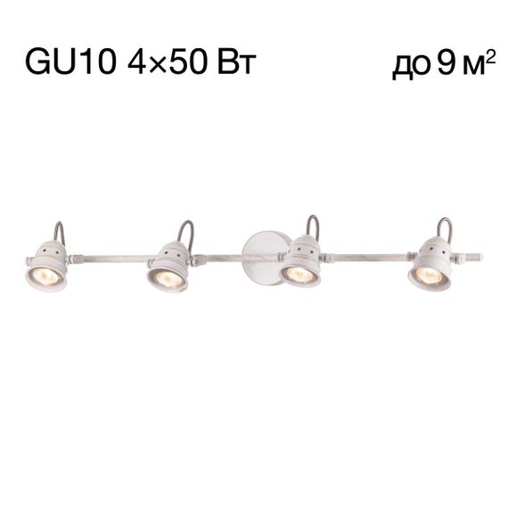 Спот Citilux Веймар CL537542