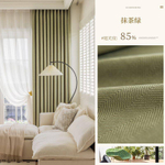 Вельветовые шторы