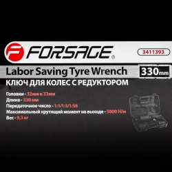 Гайковерт ручной с редуктором (Головки-32мм и 33мм, длина-330мм, передаточное число 1:1/1:3/1:58, 5800 Н/м) Forsage F-3411393