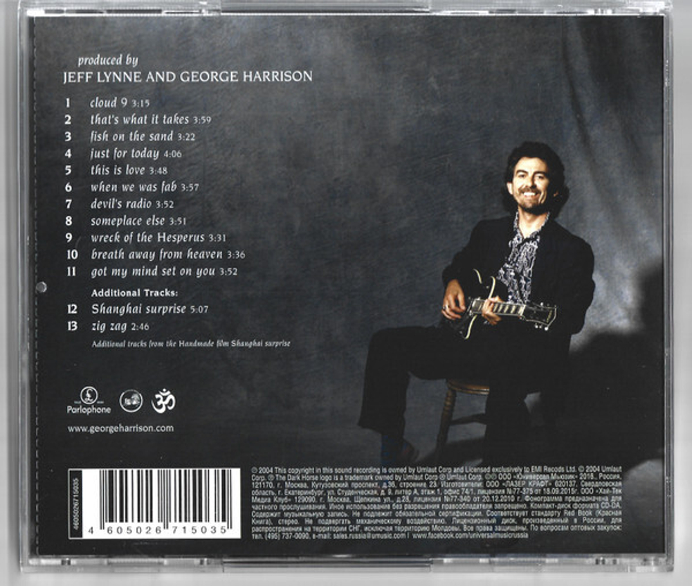 George Harrison / Cloud Nine (RU)(CD)