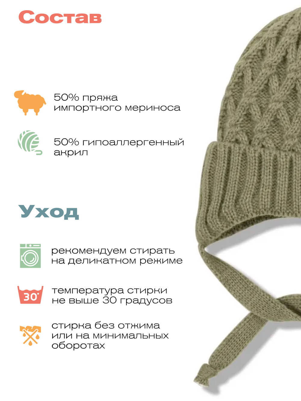 Шапка вязаная на завязках Ромбики (св. хаки)