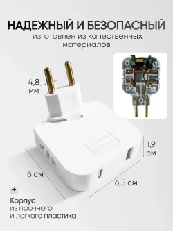 Тройник для розетки плоский с USB и Type-C, поворотный на 180 градусов, разветвитель электрический