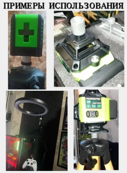 Винт переходник адаптер на штатив для лазерного уровня c 5/8 на 1/4