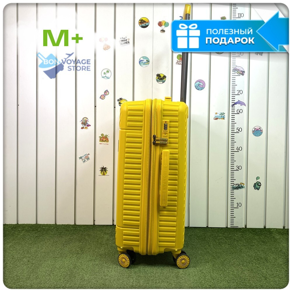 Средний чемодан Mironpan Model 74, Желтый, с расширителем