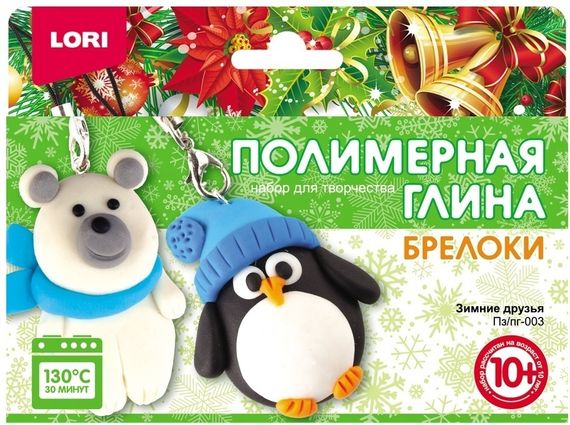 Polimer Gil Lori  &quot;Зимние друзья&quot; Brelok