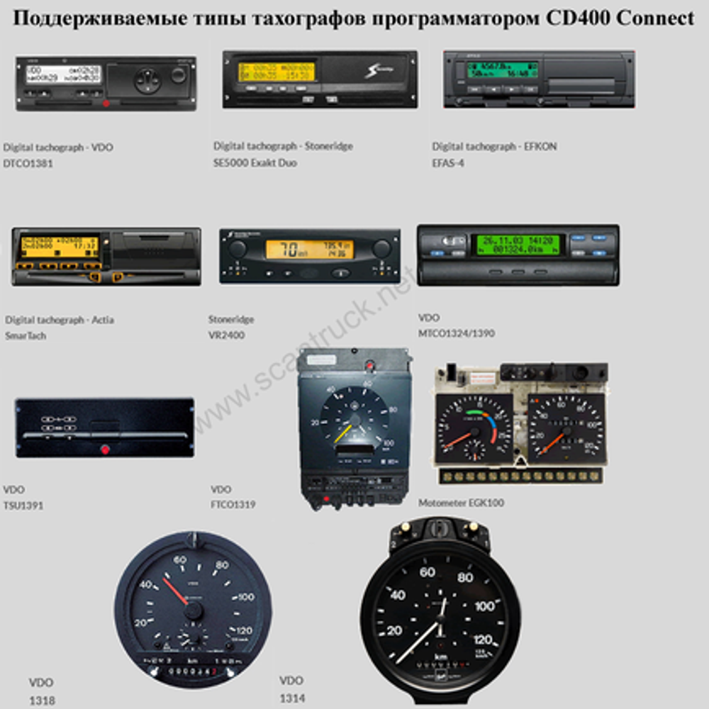 Программатор CD 400 (tacho)