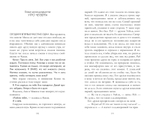 Коллекция поцелуев